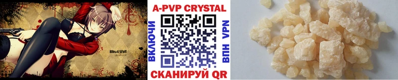 где купить наркоту  hydra ТОР  Alpha PVP Соль  Десногорск 