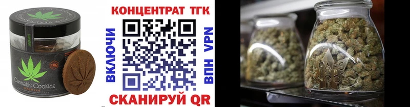 МЕГА ССЫЛКА  Десногорск  Canna-Cookies конопля  наркотики 