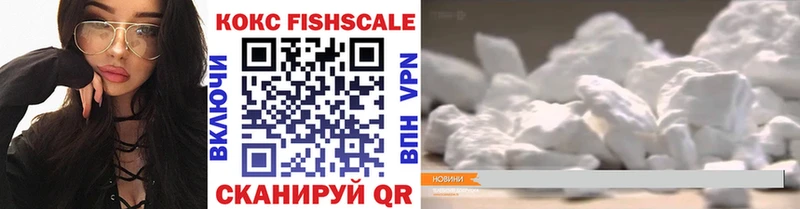 КОКАИН VHQ Десногорск