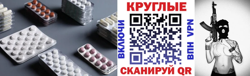 Ecstasy mix  МЕГА зеркало  Десногорск 