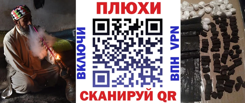 ГАШИШ Cannabis  где купить наркоту  Десногорск 