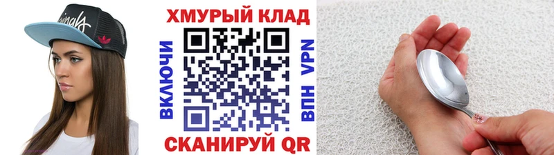 сколько стоит  кракен ТОР  ГЕРОИН афганец  Десногорск 