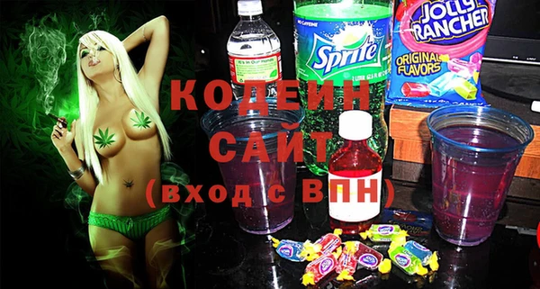 мефедрон Вяземский