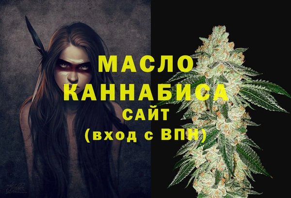 круглые Волоколамск