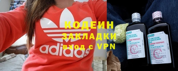 мефедрон Вяземский