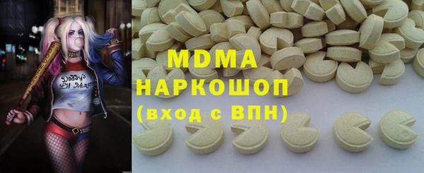 гашик Володарск