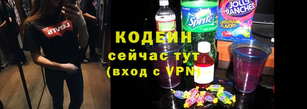 шишки Вязьма