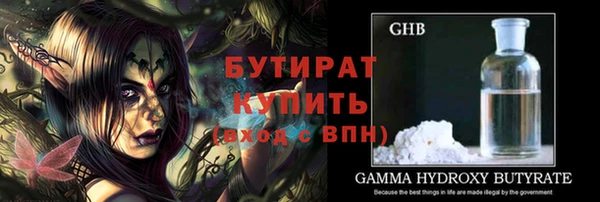 шишки Вязьма
