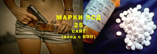 МДМА Волосово