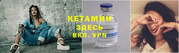 метадон Вязники