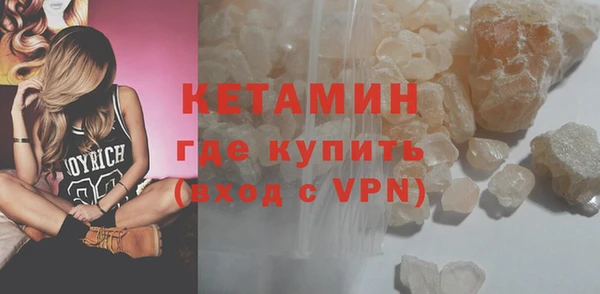 мефедрон Вяземский