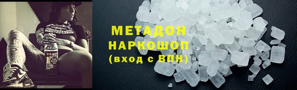 мяу мяу мука Горняк