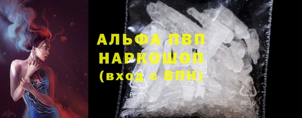 шишки Вязьма