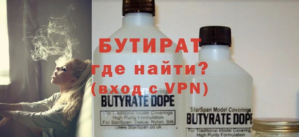 амфетамин Струнино
