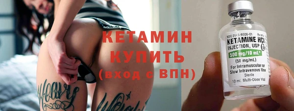 бошки Строитель