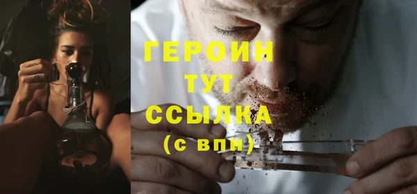 мяу мяу мука Горняк