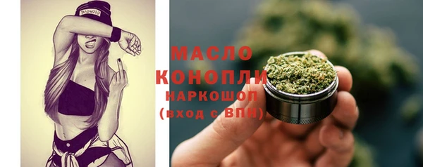 дурь Горно-Алтайск
