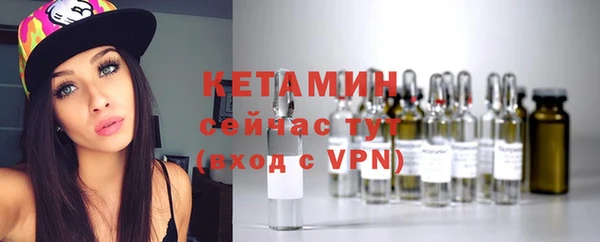 метамфетамин Ступино