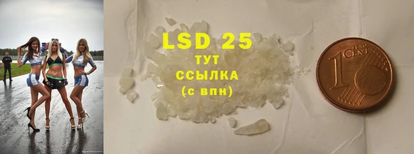 2c-b Верхнеуральск