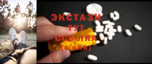 шишки Вязьма