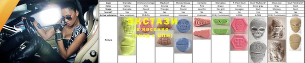 МДМА Волосово