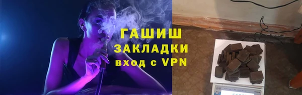 шишки Вязьма
