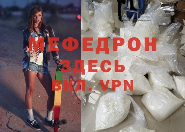 дурь Горно-Алтайск