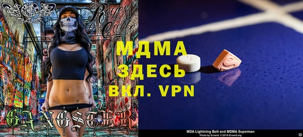 МДМА Волосово