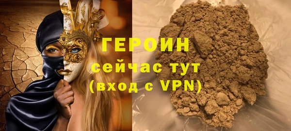 молекула духа Горнозаводск