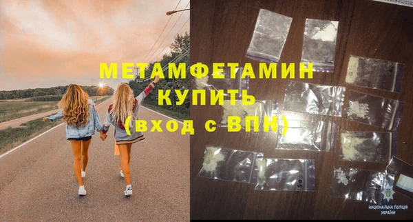 метадон Вязники