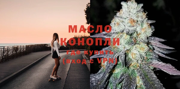 мяу мяу мука Горняк