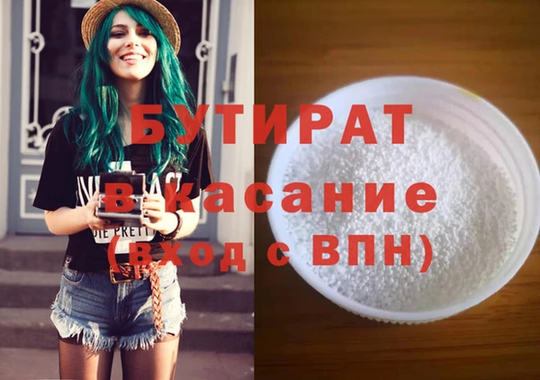 мефедрон Вяземский