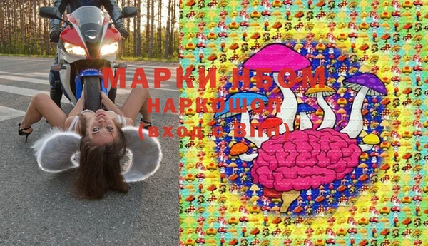 МДМА Волосово