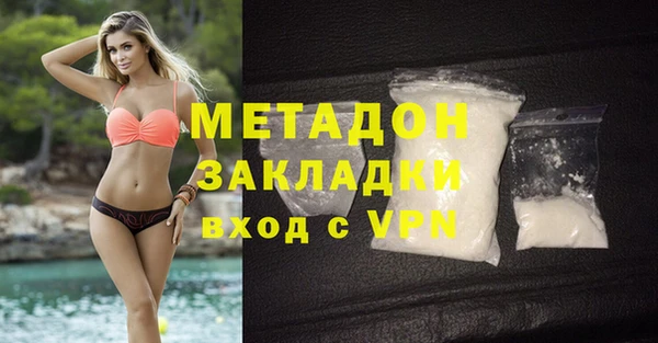 мяу мяу мука Горняк