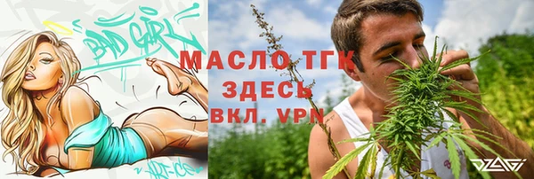 дурь Горно-Алтайск