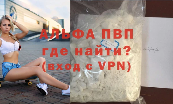 дурь Горно-Алтайск