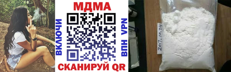 MDMA VHQ  Десногорск 
