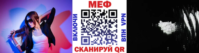 Мефедрон кристаллы Десногорск