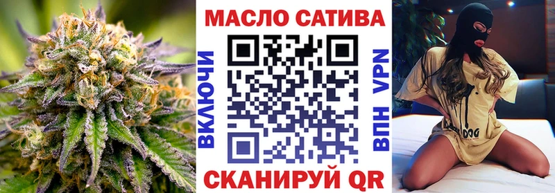 Дистиллят ТГК гашишное масло  Десногорск 